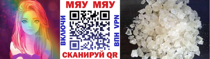 Виды наркотиков купить Красково А ПВП  Cocaine  Меф мяу мяу  Галлюциногенные грибы  Гашиш  МАРИХУАНА 