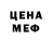 Метадон мёд Union Games