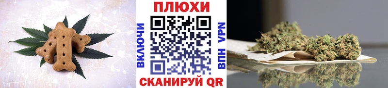 где можно купить Красково omg ТОР Canna-Cookies марихуана
