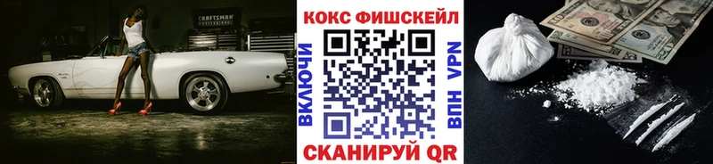 Cocaine Боливия Красково