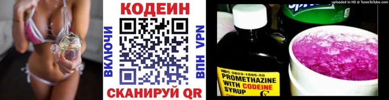 kraken tor  Красково  Codein Purple Drank 