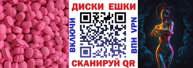 где продают наркотики  Красково  ЭКСТАЗИ XTC 