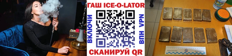 ГАШИШ хэш Красково