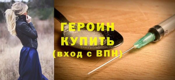 герыч Балахна