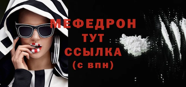 мефедрон мука Баксан