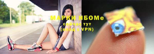 герыч Балахна