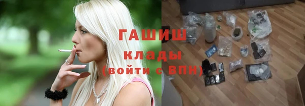 герыч Балахна