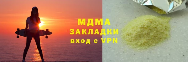 мефедрон мука Баксан