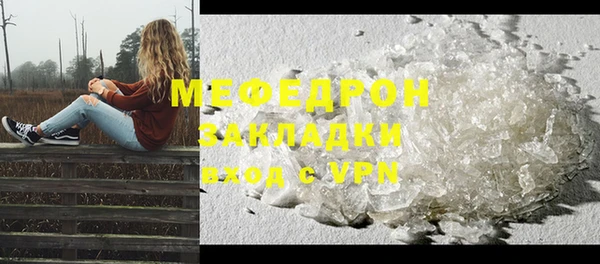 мефедрон мука Баксан