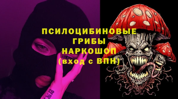 герыч Балахна