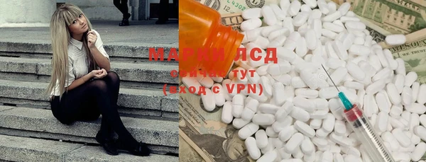 мефедрон мука Баксан