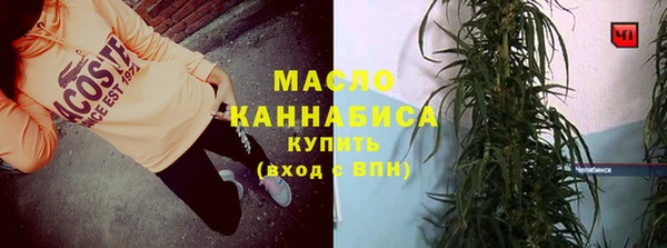 мефедрон мука Баксан