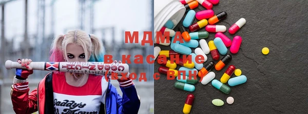 герыч Балахна