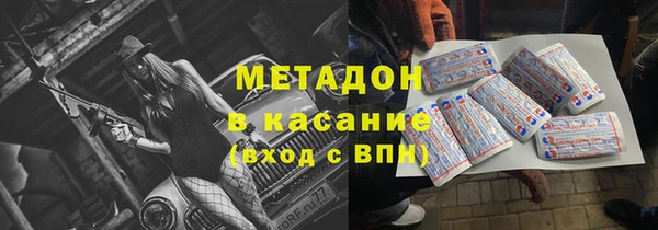 герыч Балахна
