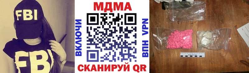 что такое Красково МДМА кристаллы
