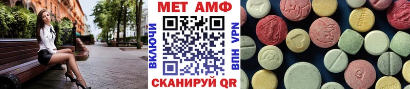 МЕТАМФЕТАМИН витя Красково