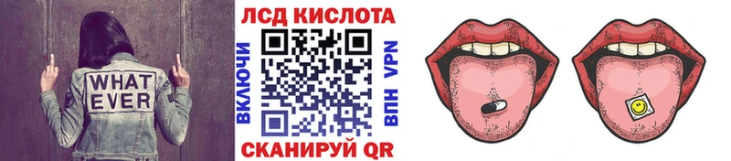 Наркотические марки 1,8мг  купить наркотик  Красково 