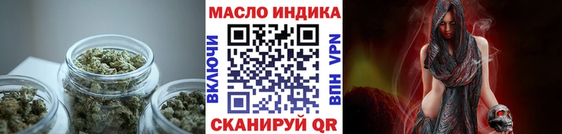 Дистиллят ТГК концентрат сколько стоит MEGA как войти Красково